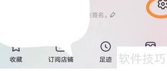 淘宝软件更新方法