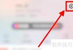 淘宝如何取消软件授权