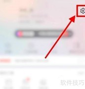 淘宝如何取消软件授权