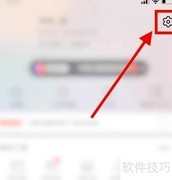 手机淘宝如何取消授权应用