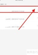 淘宝如何取消软件授权