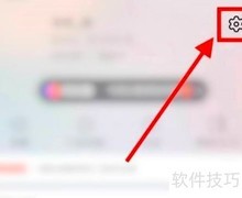 淘宝如何取消软件授权