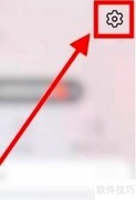 淘宝如何取消软件授权