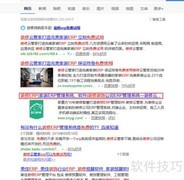 装修ERP免费教程