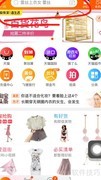 淘宝购物新手指南