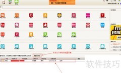 淘宝打单神器