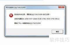 淘宝宝贝一键复制神器