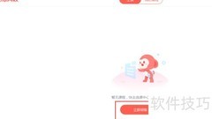 学而思网校免费试听指南