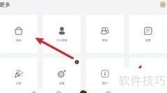 罗布乐思免费皮肤获取攻略