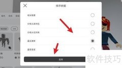罗布乐思免费皮肤获取攻略