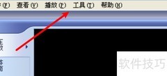 WMP播放器置顶显示设置方法