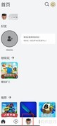 罗布乐思免费动作领取指南