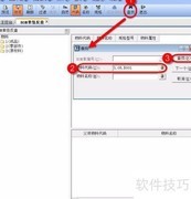 批量删除BOM子项物料方法