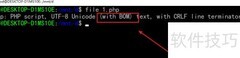 PHP去除BOM头部方法