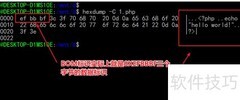 PHP去除BOM头部方法