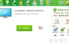 下载文件如何安全隔离可疑程序