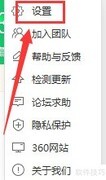 云安全计划自动上报可疑文件