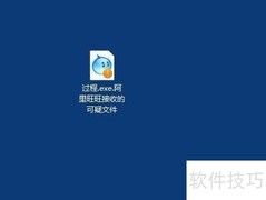阿里旺旺文件打不开？速看解决方法