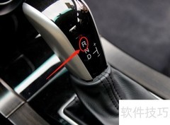纳智捷纳5档位使用指南