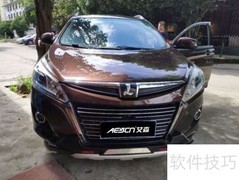 纳智捷优6 ECU动力升级