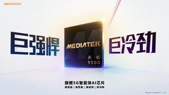 2025年超值旗舰之选：盘点四档位值得买的天玑Soc手机