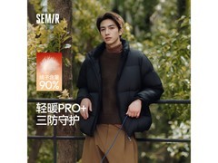 森马男士三防情侣羽绒服低至179元