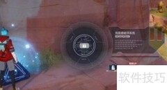幻塔力感应石盘开启方法