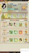 剑开仙门须弥石购买攻略