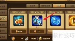魔灵召唤开象变换石获取攻略