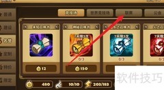 魔灵召唤开象变换石获取攻略