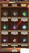 剑开仙门须弥石获取攻略