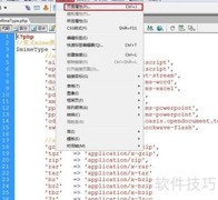 用Dreamever去除文件BOM头