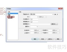 用Dreamever去除文件BOM头