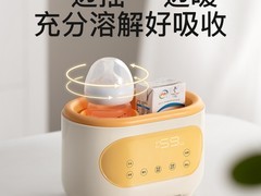 时蔻SKULD恒温热奶器88.83元抢