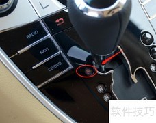 纳智捷MASTER CEO档位使用指南