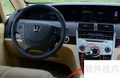 纳智捷MASTER CEO档位使用指南