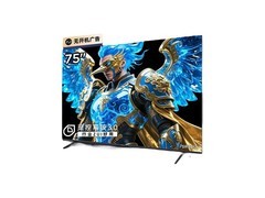 TCL雷鸟鹤7 PRO 75英寸电视补贴价6029.74