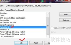 PADS9.5导出BOM技巧