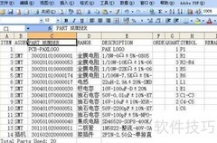 Mentor制作BOM快速指南
