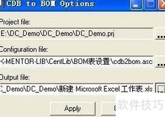 Mentor制作BOM快速指南