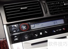 纳智捷MASTER CEO空调使用指南