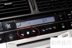 纳智捷MASTER CEO空调使用指南