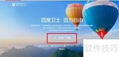 限制程序网速的实用方法