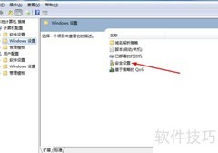 限制孩子运行软件的方法