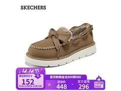 斯凯奇女士栗色加绒休闲鞋低至103元