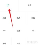 夏新空调制热开启方法
