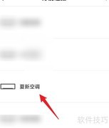夏新空调制热开启方法