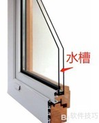 双层玻璃起雾？一招轻松解决