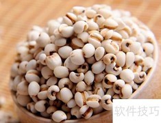 湿气重致湿疹？3招轻松应对