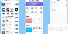 监理工程师刷题软件推荐